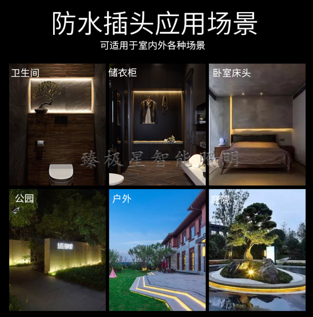 高压灯带开关电源线插头LED灯带 防水插头2835/3014/5050/5730详情图8