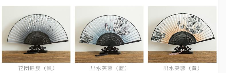 女士扇中国和风扇白底实物图