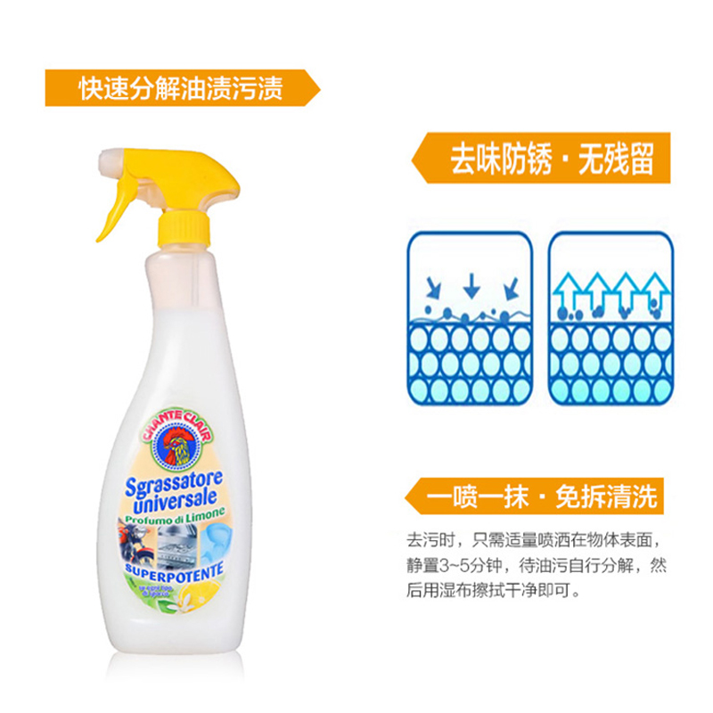 大公鸡万能油污净（黄色柠檬香）625ml*12详情图3