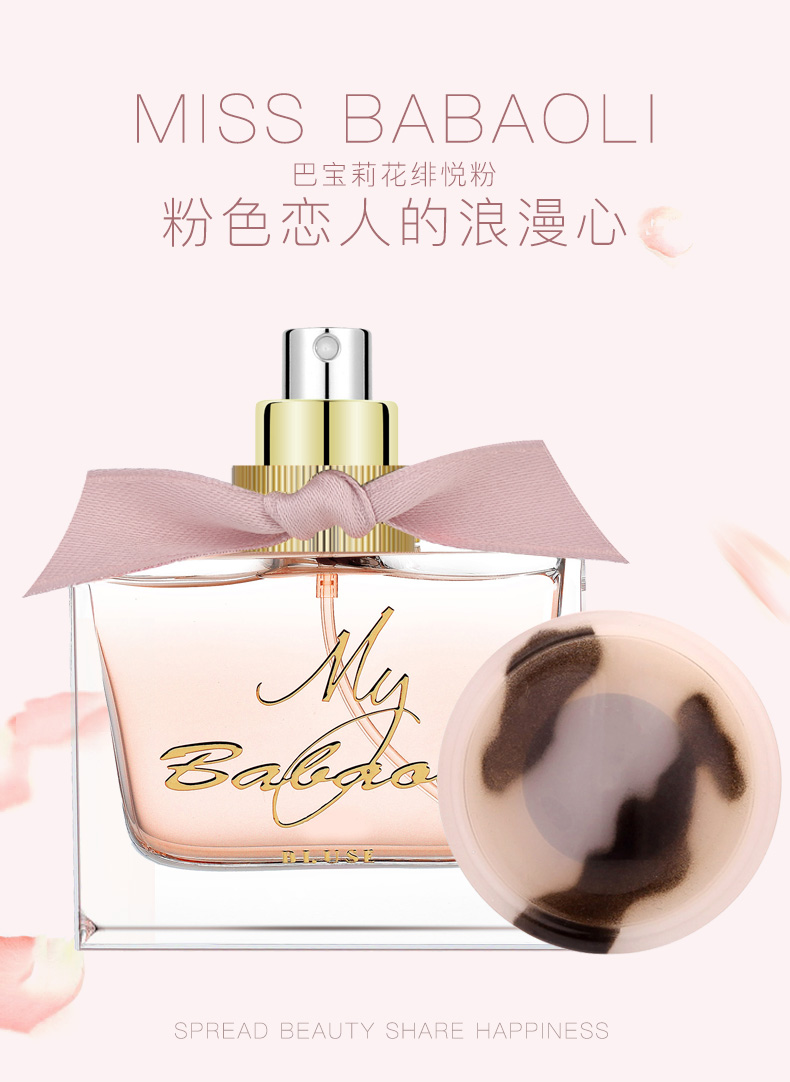 Burberry Eau de Toilette for Women detail image 5