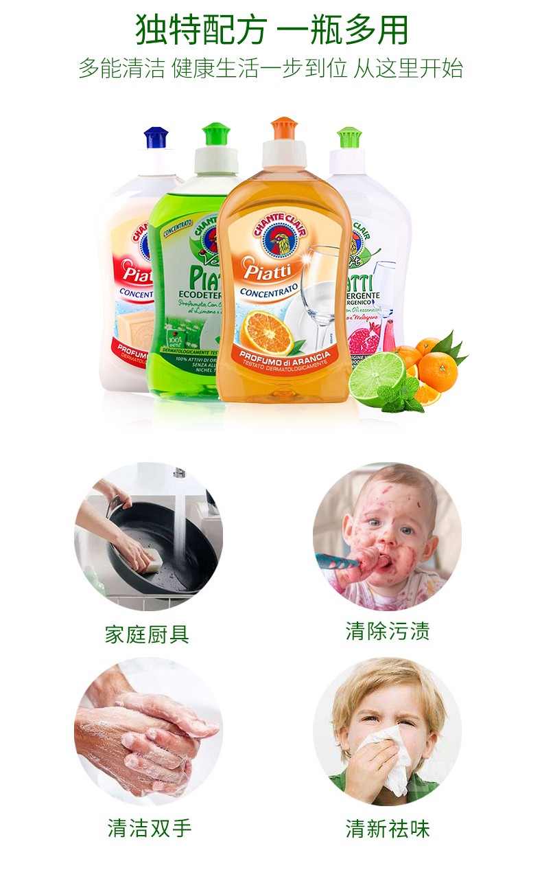 大公鸡  洗洁精  橙色500ml*12详情4