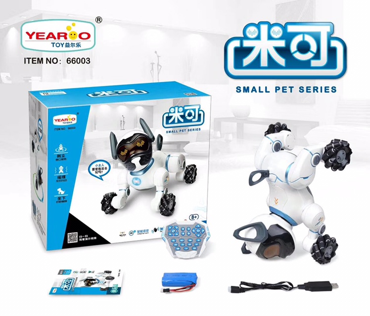 智能小狗，米可 遥控小狗