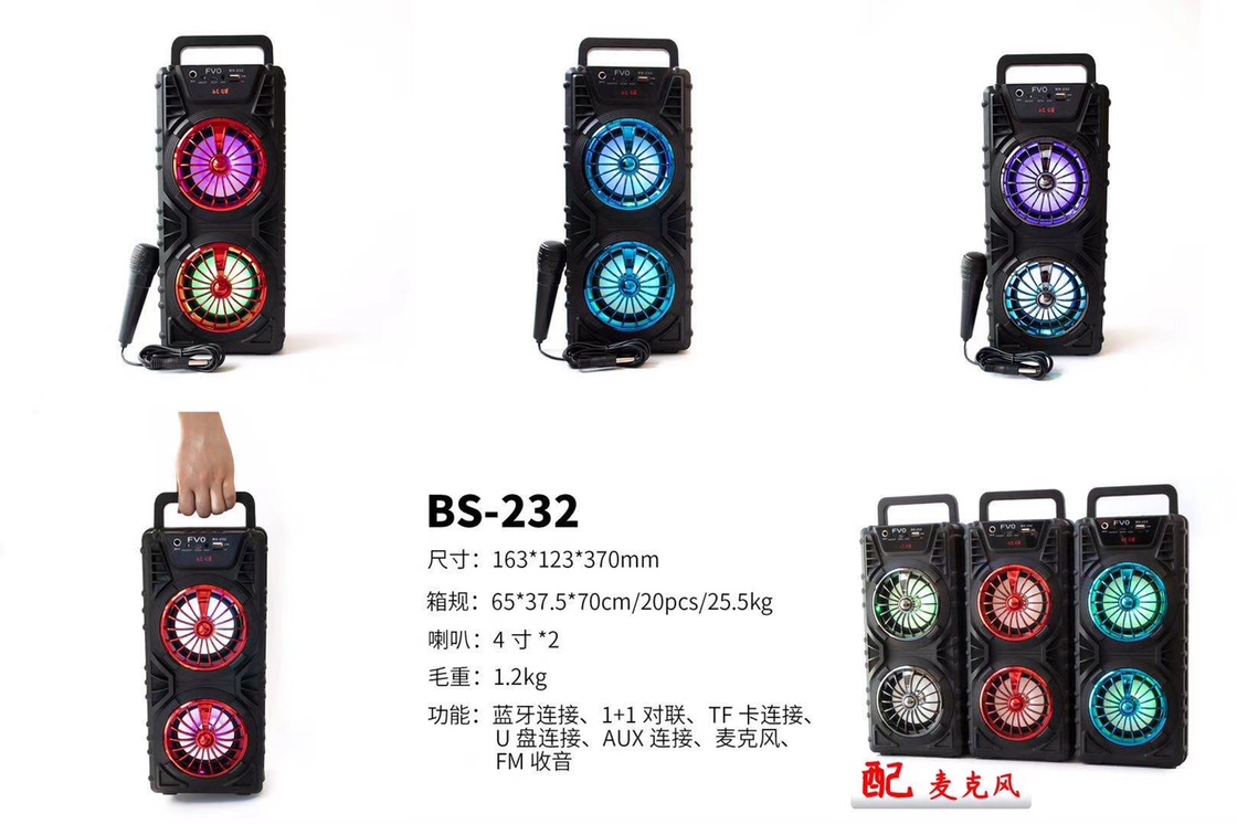 BS-232蓝牙小音响插U盘TF卡电脑连接