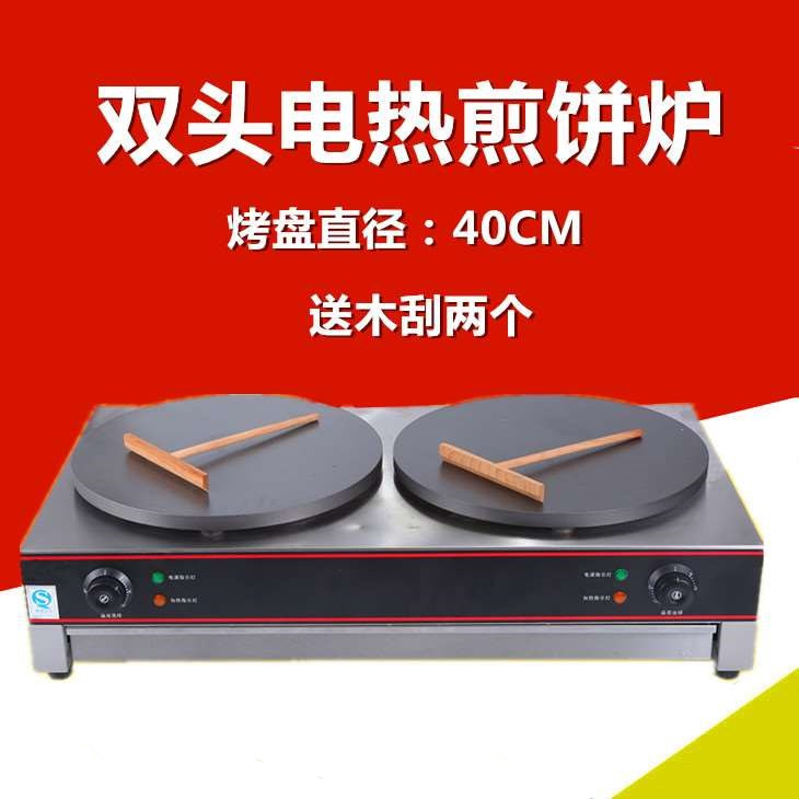 Commercial pancake and fritter machine, crepe machine, electric griddle, multigrain electric, single-head and double-head pancake making oven detail image 2