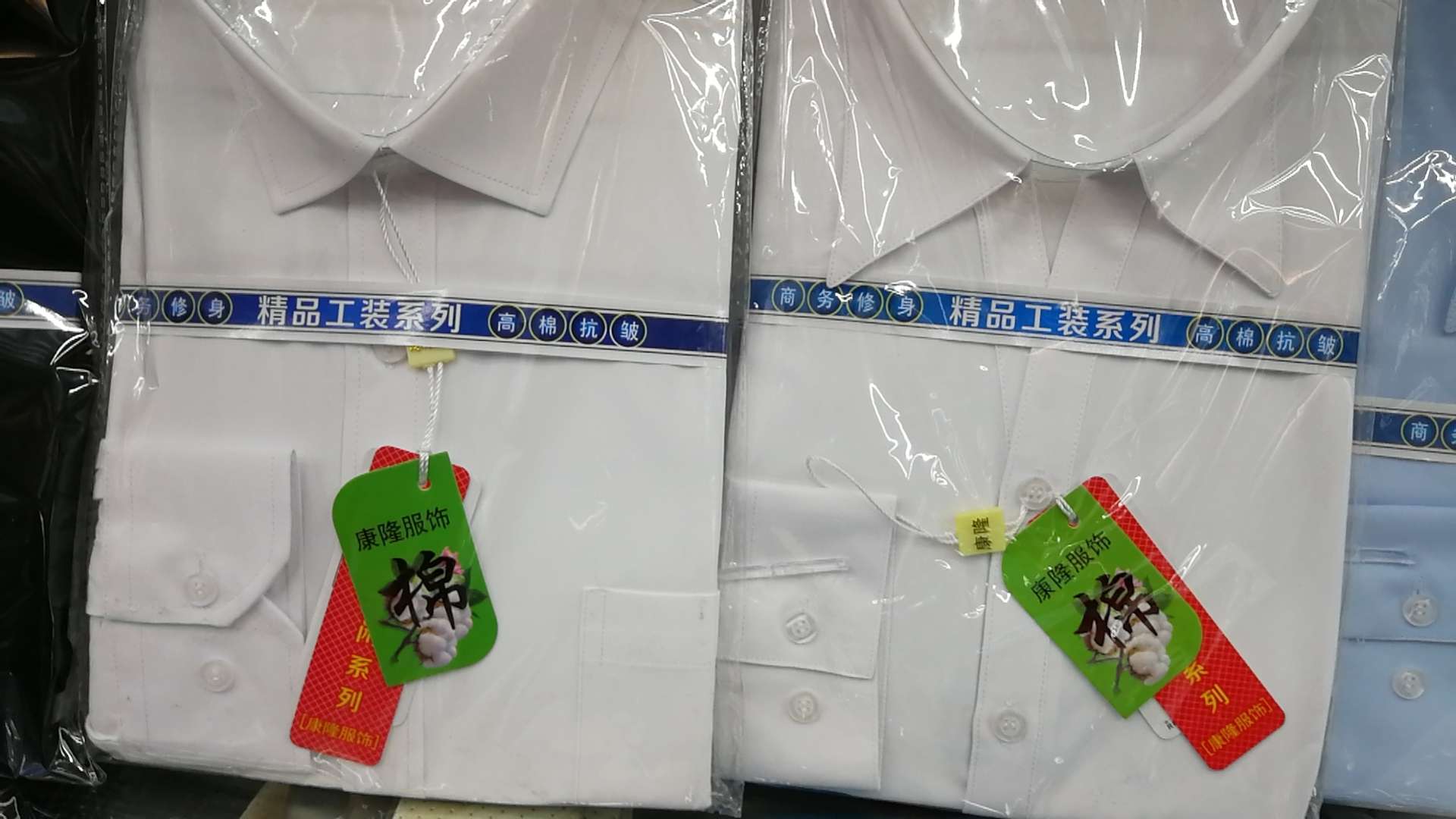 Kaige Clothing describe pic - 7