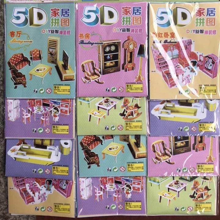 12入家居拼图5D