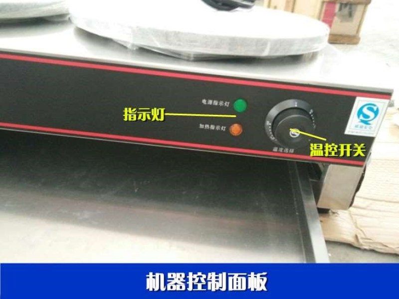 Commercial pancake and fritter machine, crepe machine, electric griddle, multigrain electric, single-head and double-head pancake making oven detail image 4