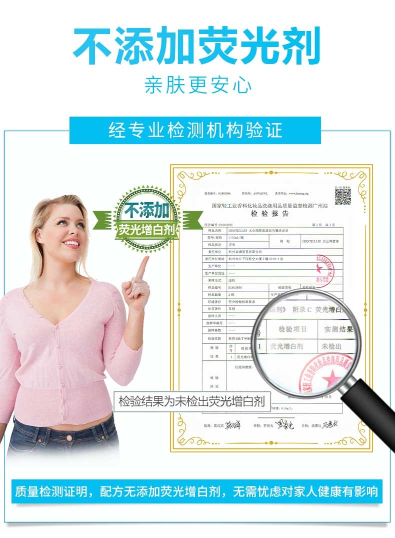 大公鸡洗衣液批发液态马赛皂皂液强效去污衣物洁净护理意大利详情2