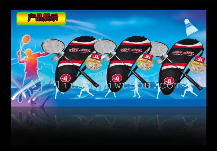 Jiajin full carbon badminton racket training, competition is super easy to use, manufacturers direct thumbnail