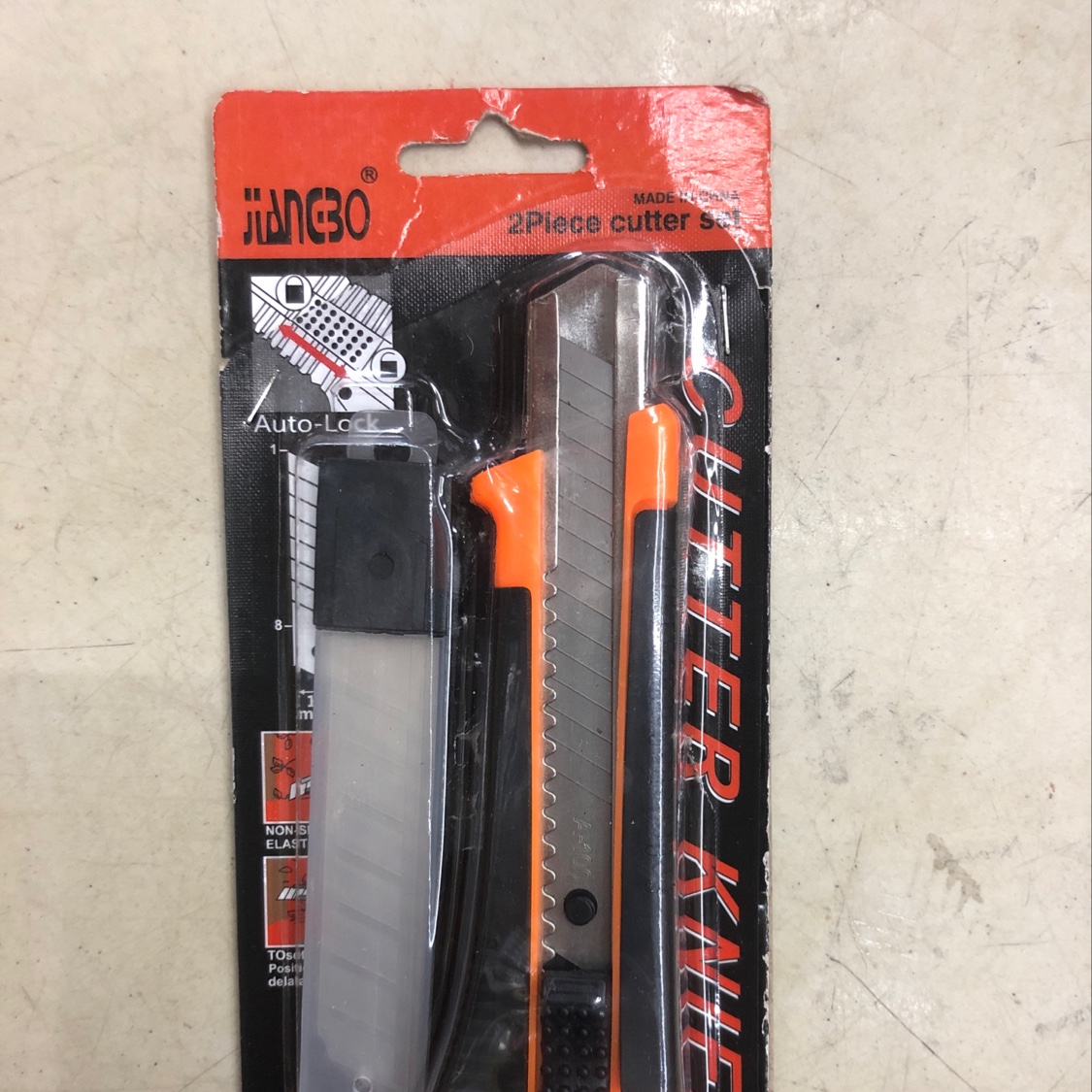Home box cutter thumbnail