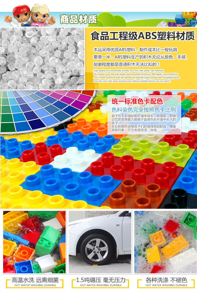 Bloques de construcción granular grande ensamblado puzzle bebé big block niños lego bloques de construcción intelectual cerebro juguetes para chicos niñas 1 detail image 11