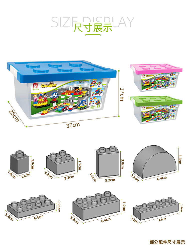 Large-sized LEGO building blocks for children's intelligence and brain-stimulating toys, boys and girls 3 detail image 6