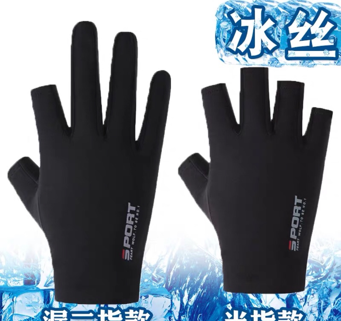 Cycling Gloves Men's Summer Half Thin Sunscreen Skate Silk Driving Leaky Two Finger Fishing Half Finger Gloves Women's Specification drawing