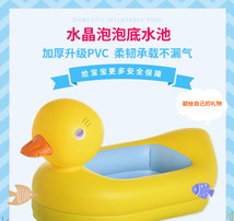 新款充气卡通婴儿浴盆便携式充气澡盆外出旅行游戏儿童用品折叠便携