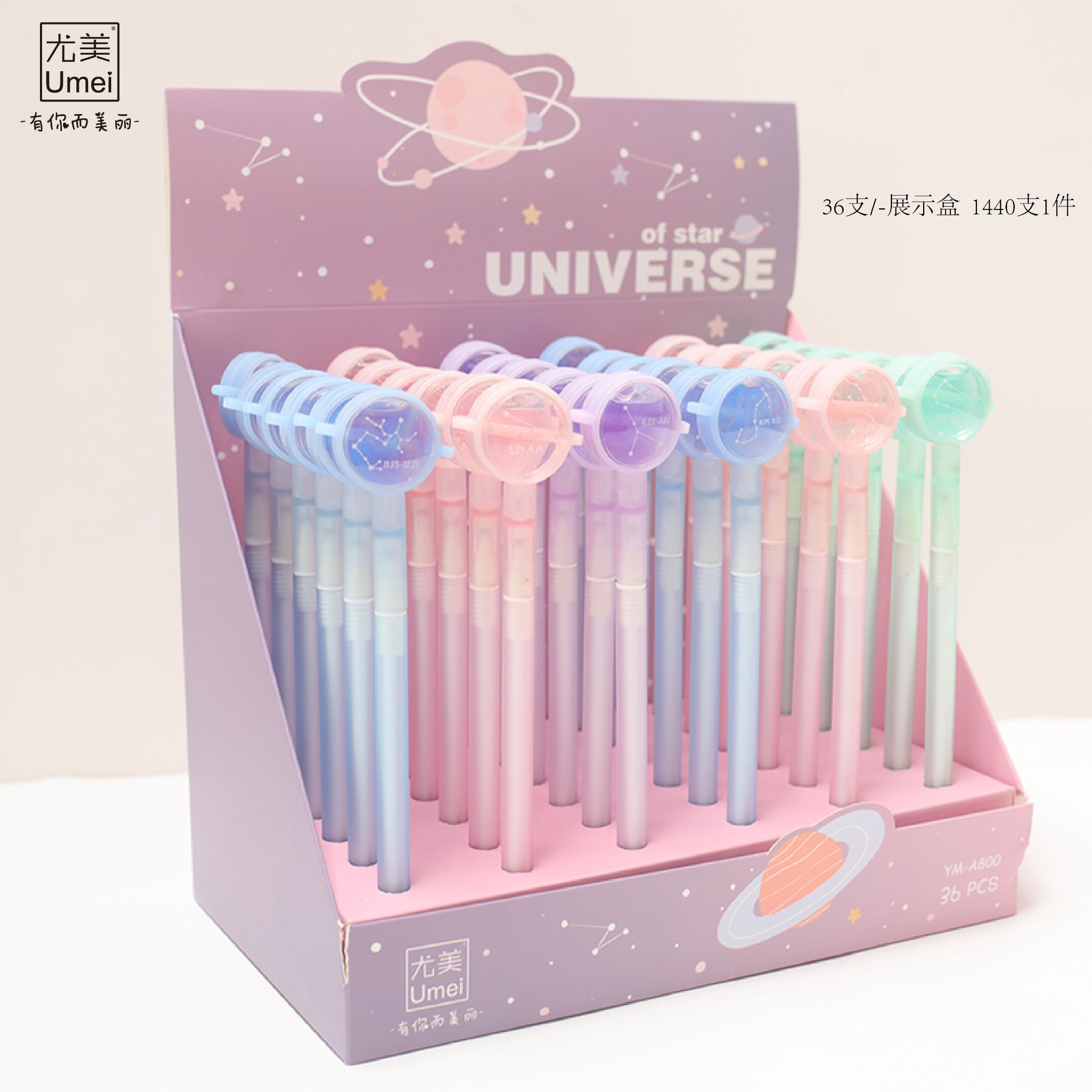 Yup Crystal mud 12 constellation neutral black 0.5mm water pencil refilling office signature pen student exam Specification drawing