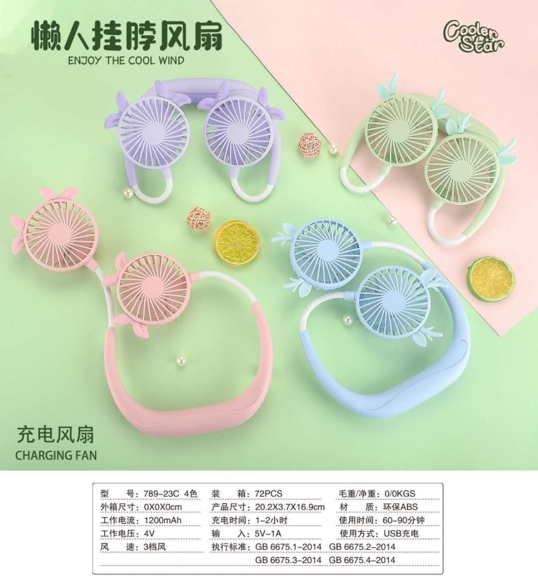 新款双头挂脖子小风扇多功能usb充电迷你便携式懒人运动风扇详情图10