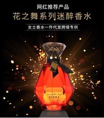 Tshiloh Lady Magic Eau de toilette
