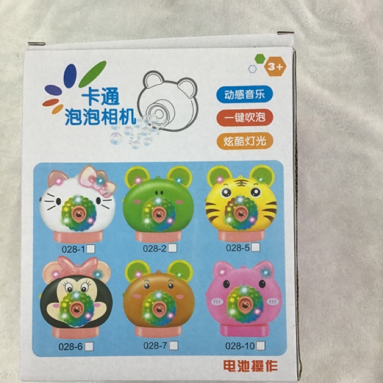 大粉猪泡泡相机详情图6