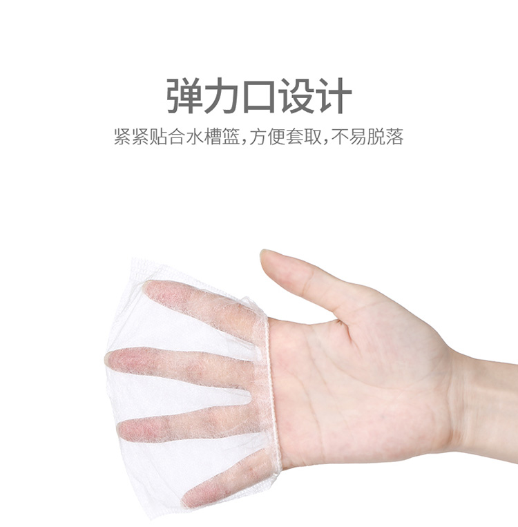 Kitchen sink filter net bag, sewer floor leakage net, sink, vegetable basin, sink lift cage, anti-clogging, dish sink filter detail image 6