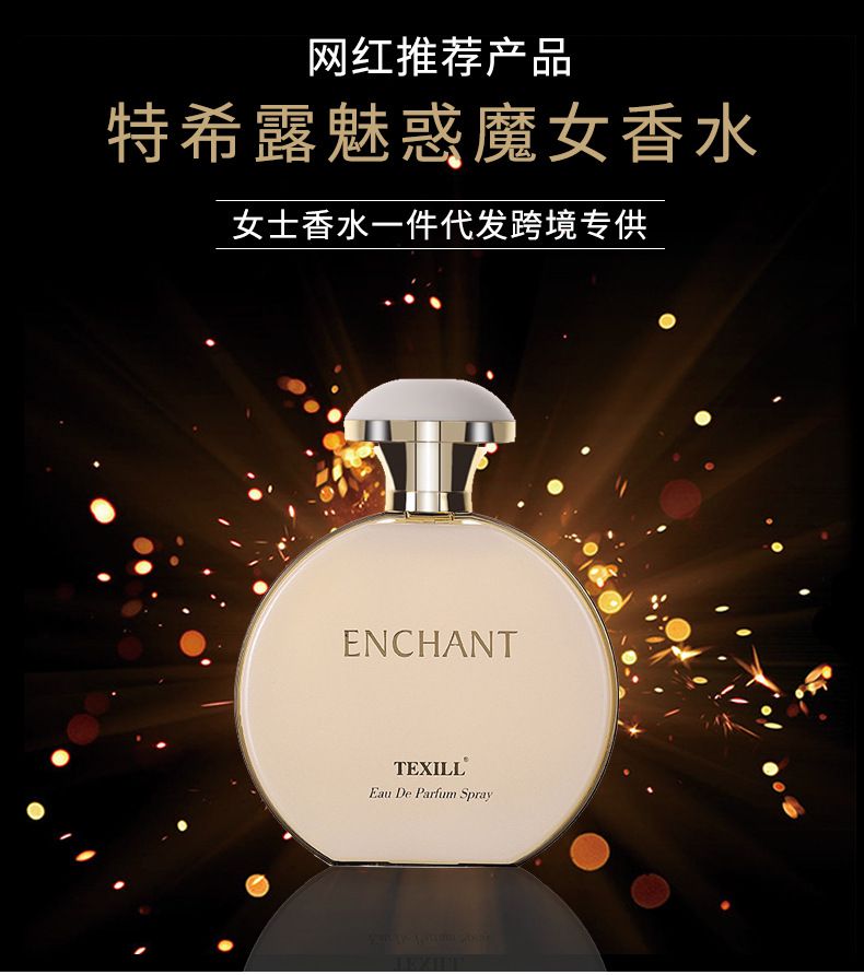Teshelufloral eau de toilette for ladies