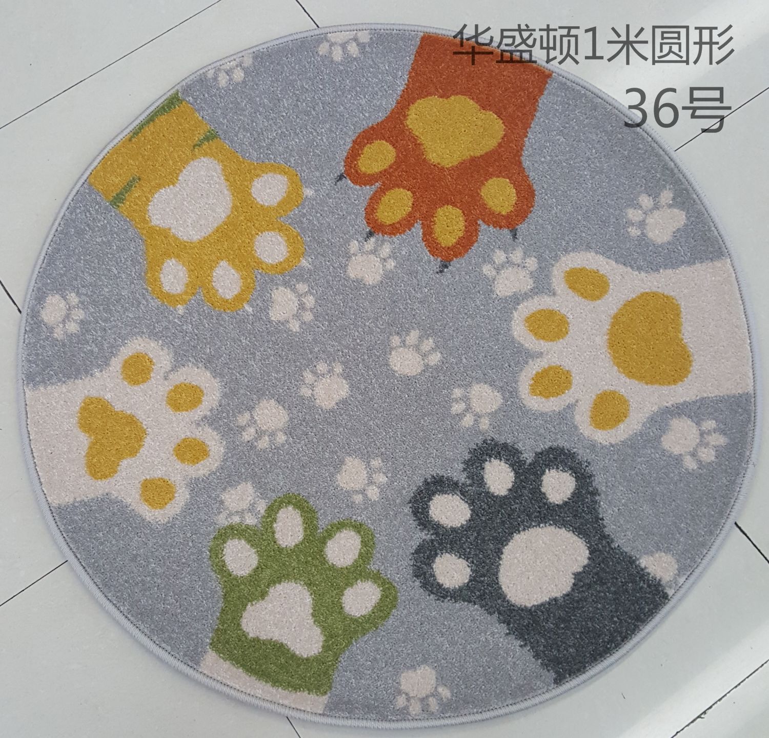 Round Carpet Nordic Children Cartoon Bedroom Bedside Study Hanging Basket Hanging Chair Floor Mat Living Room Coffee Table Computer Chair Mat