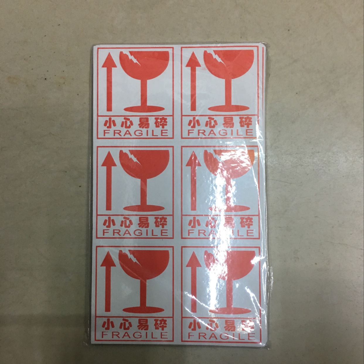 Wholesale of fragile label stickers in both Chinese and English 1