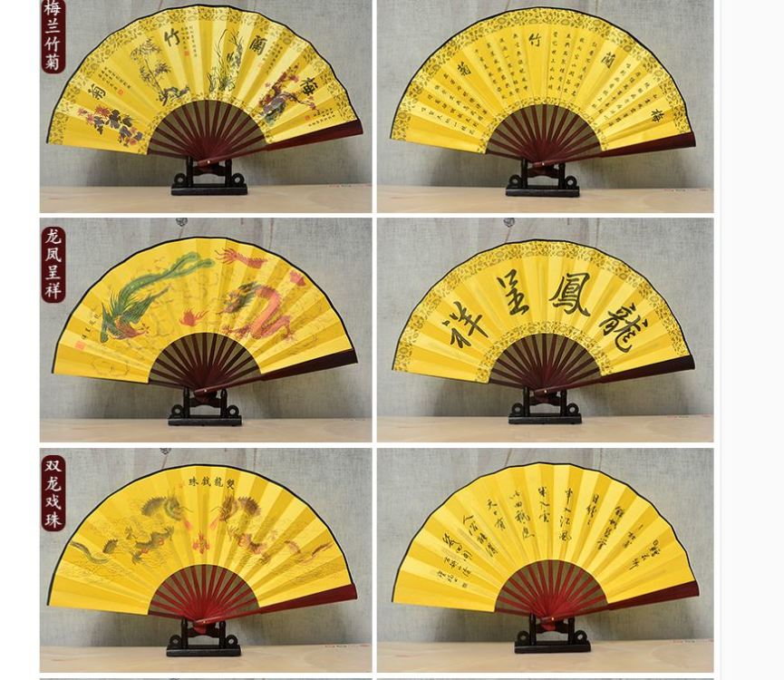 10寸男娟扇，中国风，风景，山水画，国画产品图