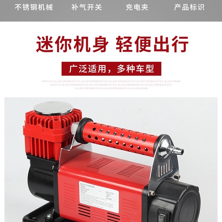 车载充气泵实物图