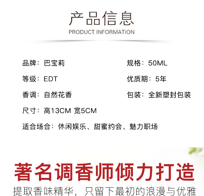 The osmanthus perfume sold directly by the perfume manufacturer has a long-lasting fragrance detail image 2