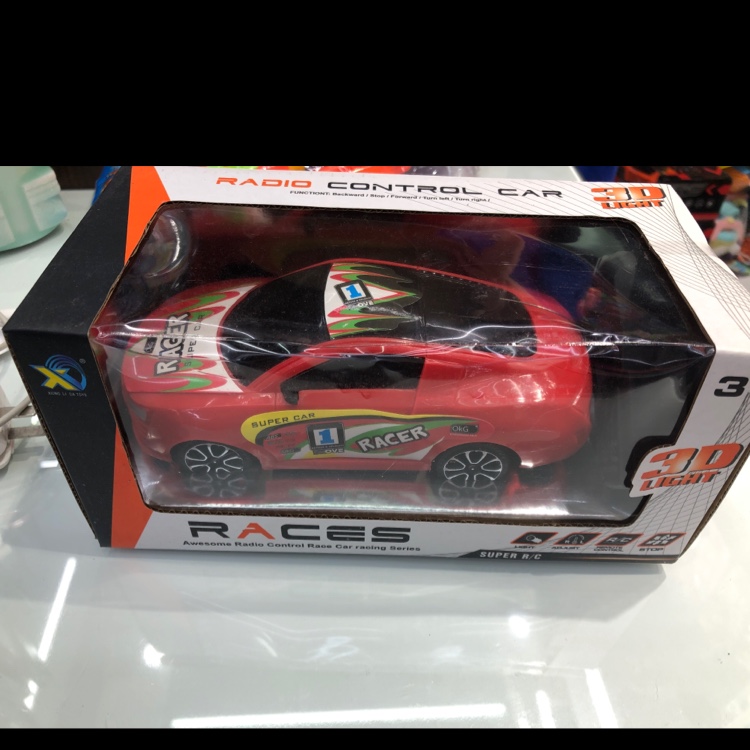 Toy two - way remote control car thumbnail