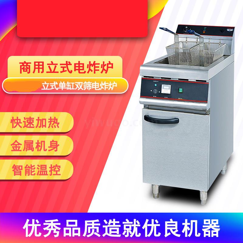 Vertical single-cylinder double-sieve electric fryer, commercial single-cylinder electric fryer, vertical deep fryer, electric deep fryer detail image 2