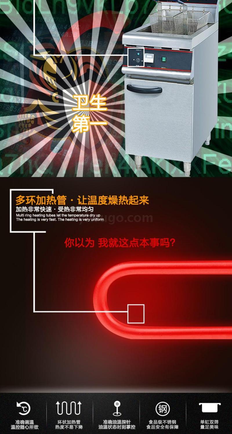 Vertical single-cylinder double-sieve electric fryer, commercial single-cylinder electric fryer, vertical deep fryer, electric deep fryer detail image 6