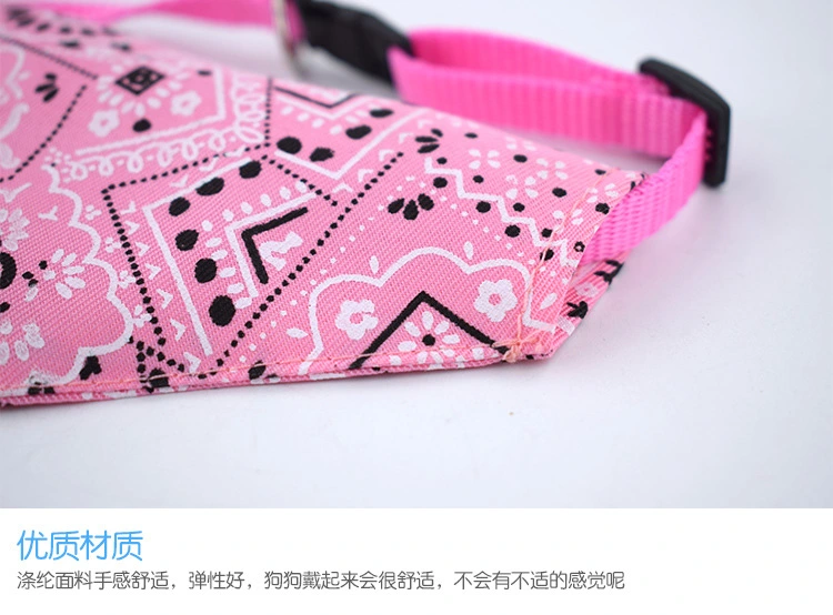Pet supplies from the manufacturer: Pet saliva wipes, triangular pet scarves, collars, polyester pet bibs, triangular wipes detail image 5