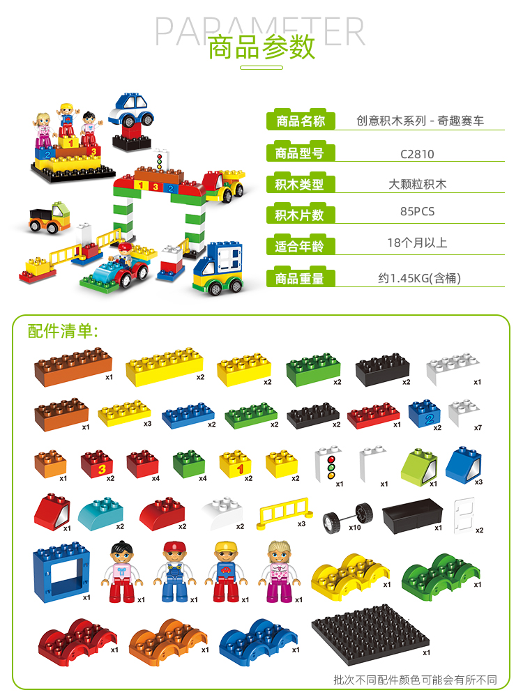 Large-sized LEGO building blocks for children's intelligence and brain-stimulating toys, boys and girls 3 detail image 5