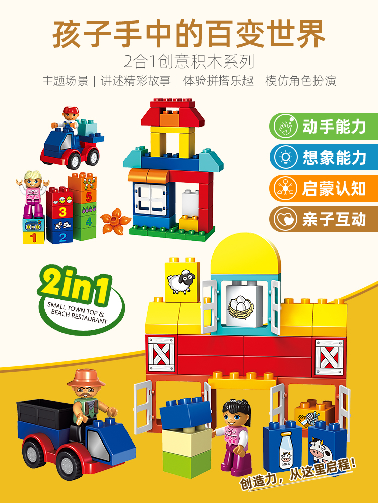 Bloques de construcción granular grande ensamblado puzzle bebé big block niños lego bloques de construcción intelectual cerebro juguetes chicos niñas 5 detail image 7