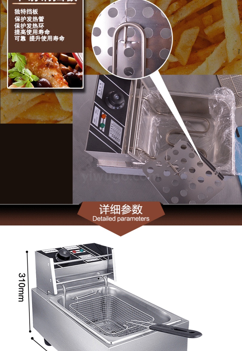 Single-cylinder single-sieve electric fryer, commercial deep fryer, fried dough stick machine, large-capacity French fries, chicken cutlets, chicken legs detail image 8