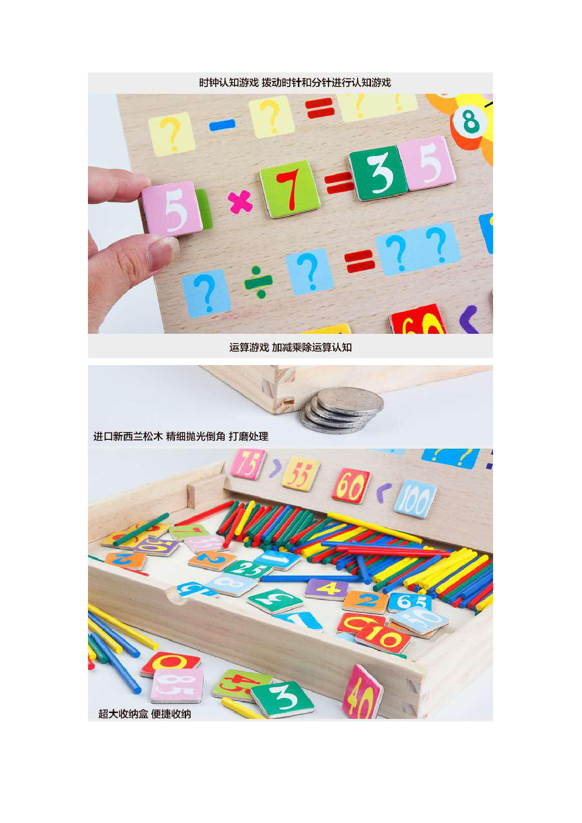 磁性拼拼乐闹钟数字盒画板百变写字板黑板益智木质玩具详情7
