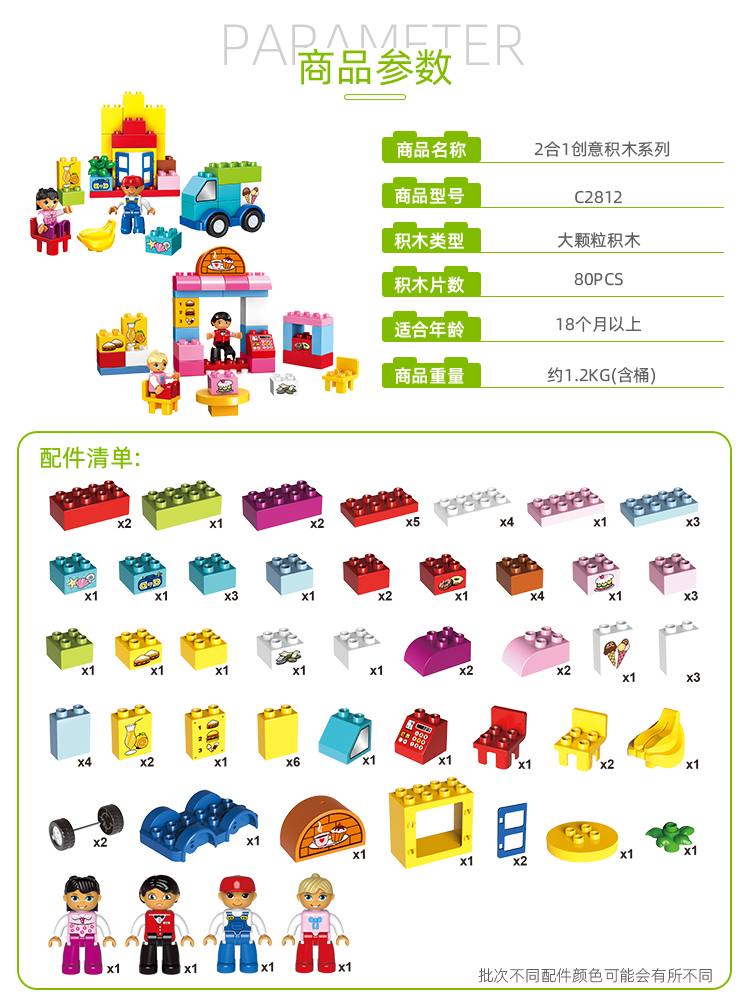 Bloques de construcción granular grande ensamblado puzzle bebé big block niños lego bloques de construcción intelectual cerebro juguetes chicos niñas 5 detail image 4