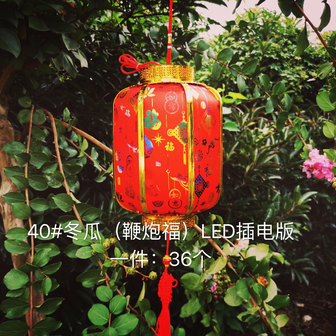 仿古喜庆装饰用品水晶摆件白底实物图