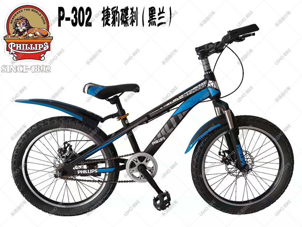 20 "Jaguar disc brake mountain bike with shock absorption thumbnail