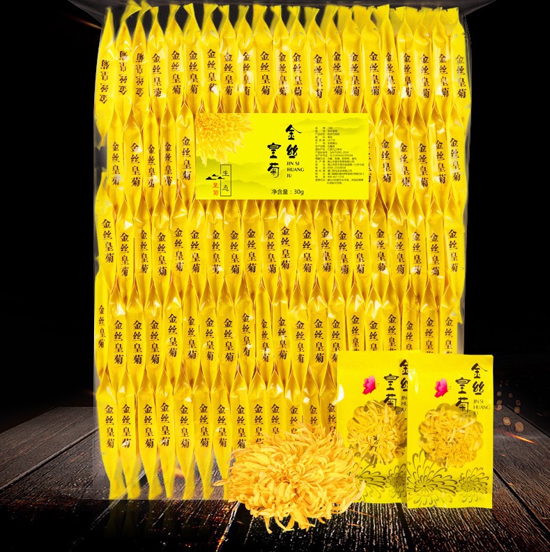 夏日经典暴款一朵一杯金丝皇菊独立包装100朵实惠装Tea详情图4