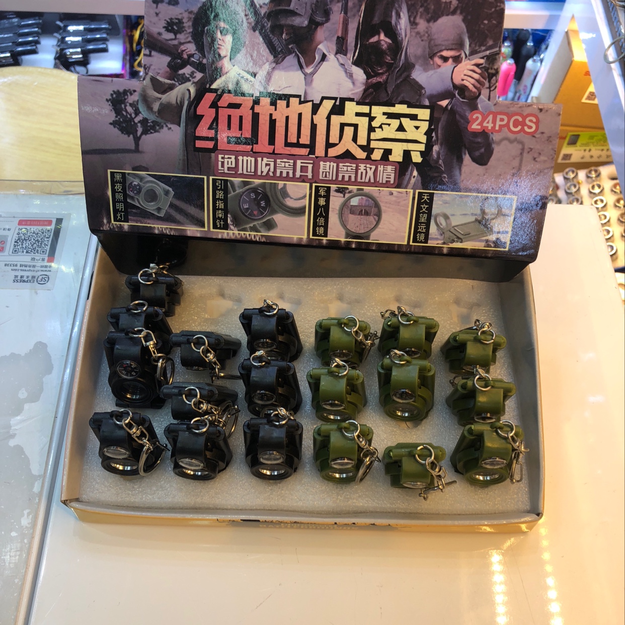 望远镜钥匙扣，带灯