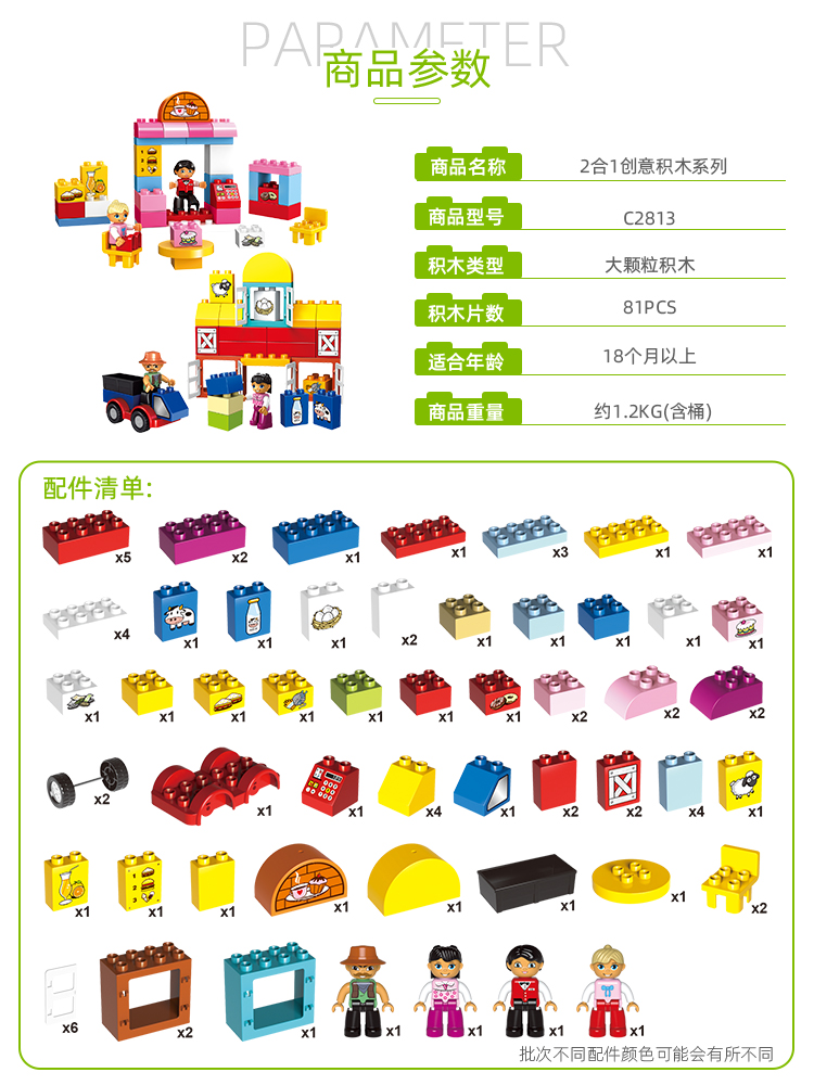 Bloques de construcción granular grande ensamblado puzzle bebé big block niños lego bloques de construcción intelectual cerebro juguetes chicos niñas 5 detail image 6