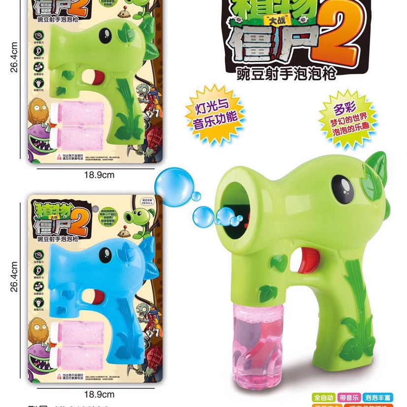 The fully automatic light and music bubble machine with pea Cannon is selling well at street stalls