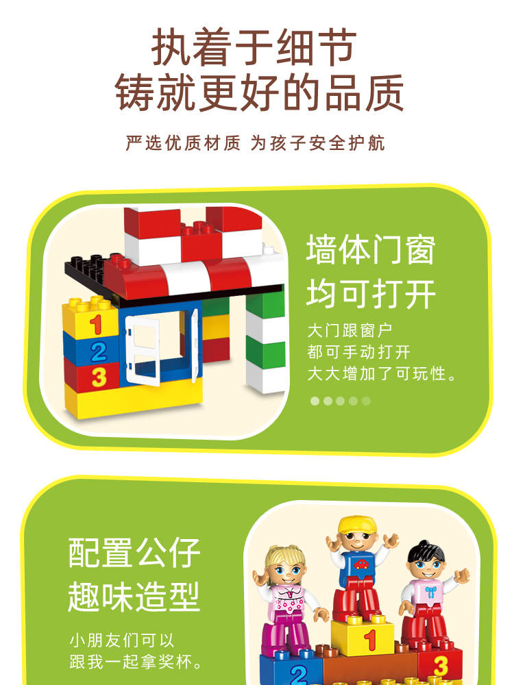 Large-sized LEGO building blocks for children's intelligence and brain-stimulating toys, boys and girls 3 detail image 3