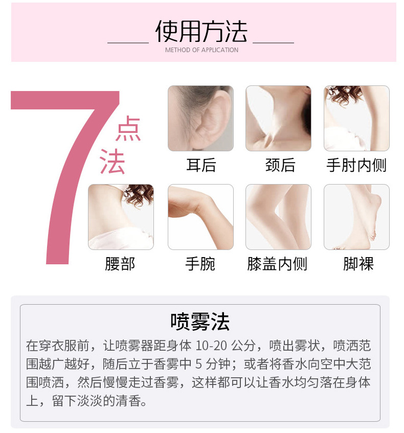 特希露炫彩女士淡香水详情4