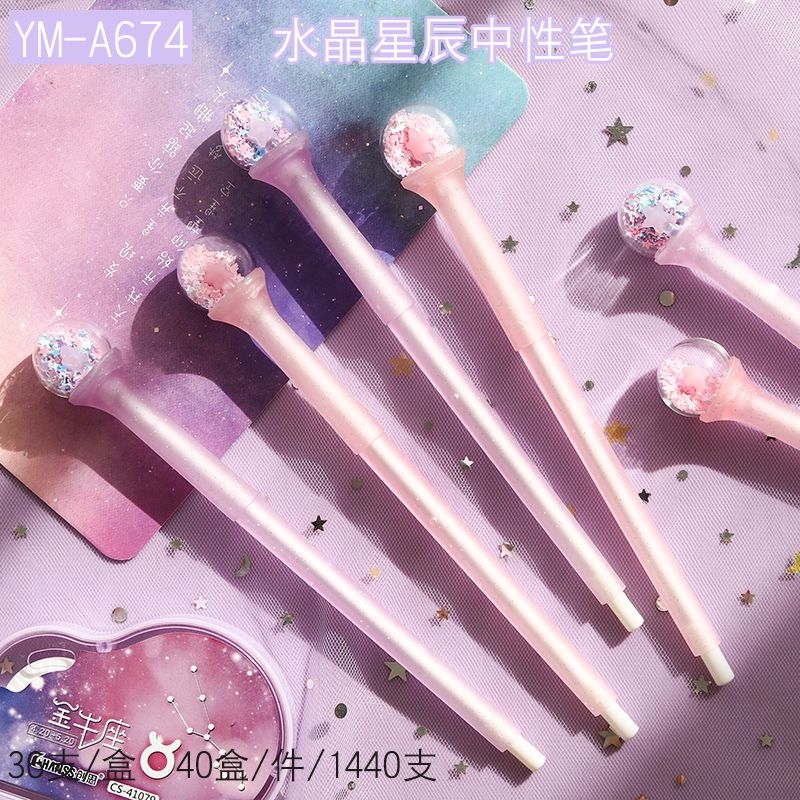 Youmei Creative Crystal Star Neutral Pen 0.5Mm Black Student Exam Specification drawing