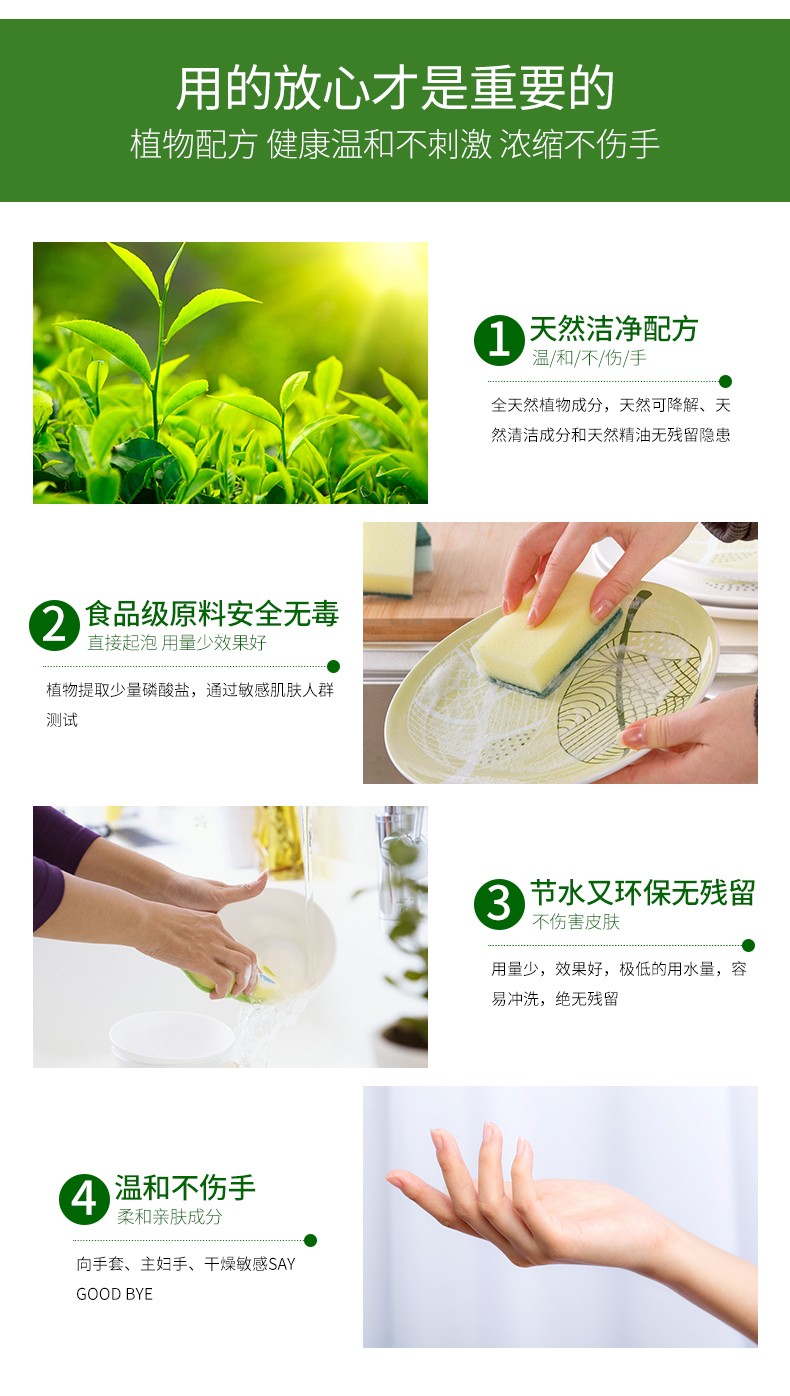 大公鸡洗洁精（马赛味）500ml*12详情图5