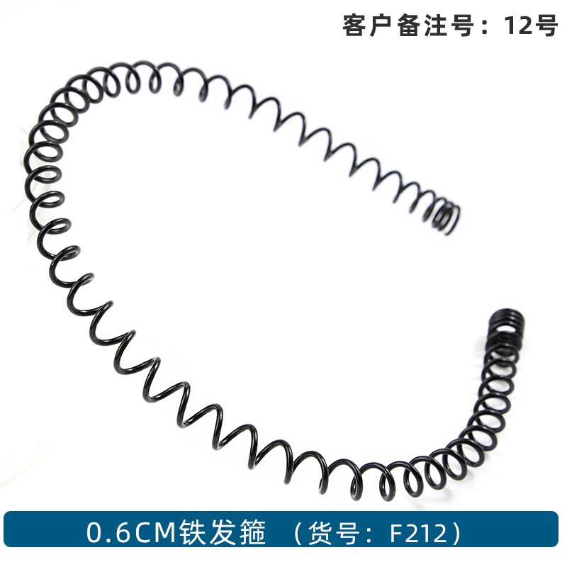 铁弹簧