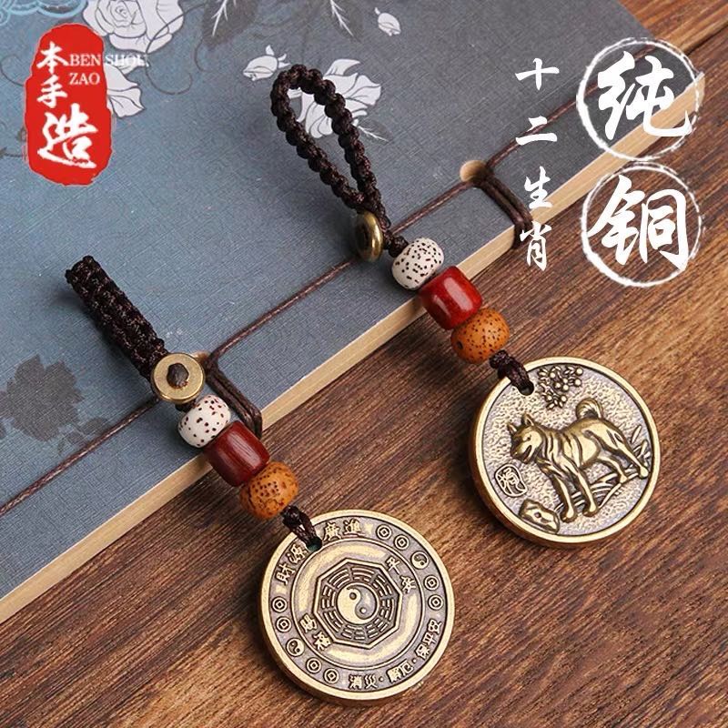 铜十二生肖狗图